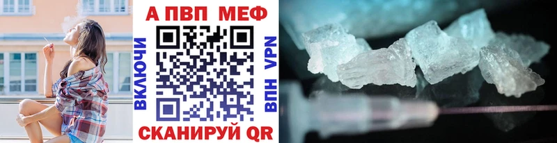 A-PVP VHQ  магазин продажи   Нарьян-Мар 