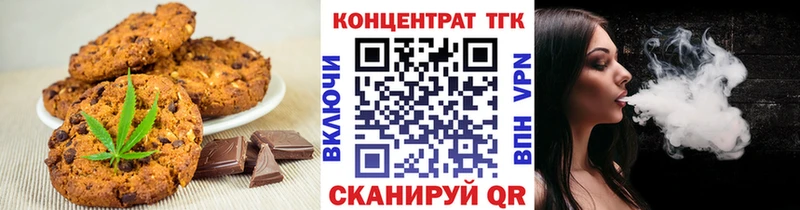 дарк нет наркотические препараты  купить наркоту  Нарьян-Мар  Canna-Cookies марихуана  блэк спрут вход 