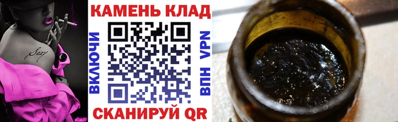 ГАШ AMNESIA HAZE  даркнет формула  Нарьян-Мар 