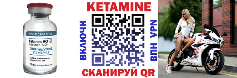 что такое наркотик даркнет наркотические препараты МЕГА маркетплейс Кетамин ketamine Нарьян-Мар