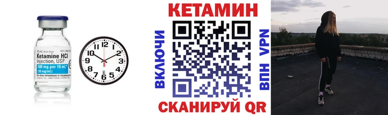 КЕТАМИН ketamine Нарьян-Мар