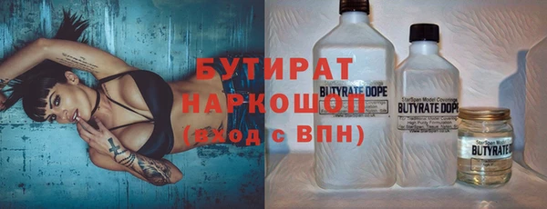 марихуана Бородино