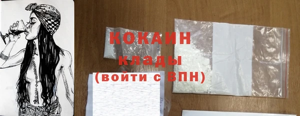 кокаин перу Бронницы
