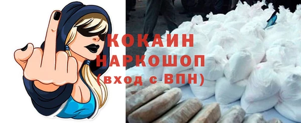 марихуана Бородино