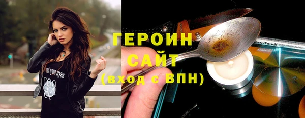 кокаин перу Бронницы