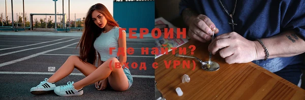 кокаин перу Бронницы