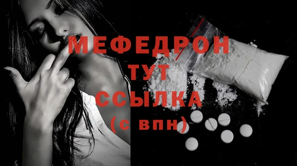 твердый Бугульма