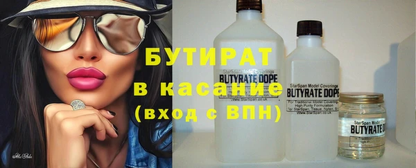 твердый Бугульма