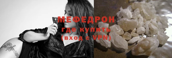 твердый Бугульма