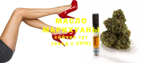 марихуана Бородино