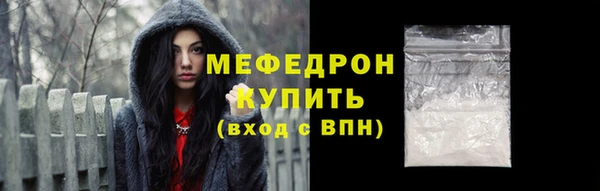 кокаин перу Бронницы