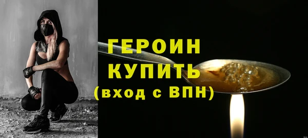 марихуана Бородино