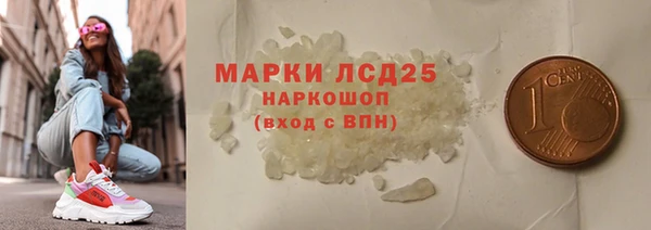 твердый Бугульма