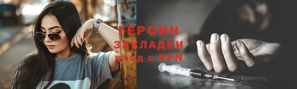 кокаин перу Бронницы