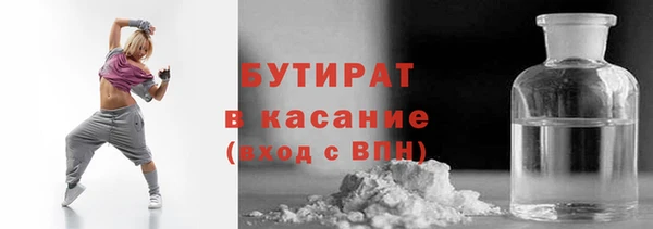 марихуана Бородино