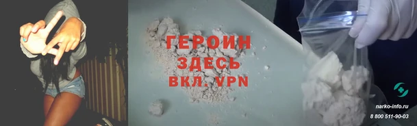 марихуана Бородино