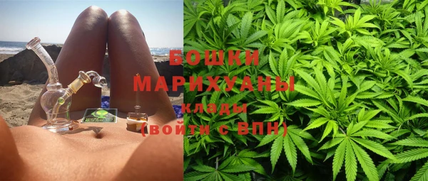 марихуана Бородино