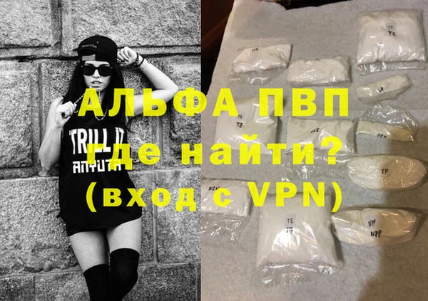 кокаин перу Бронницы