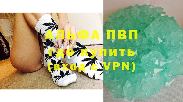 твердый Бугульма