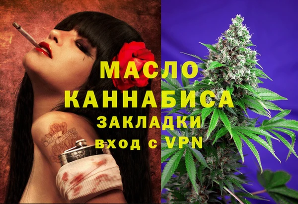 кокаин перу Бронницы