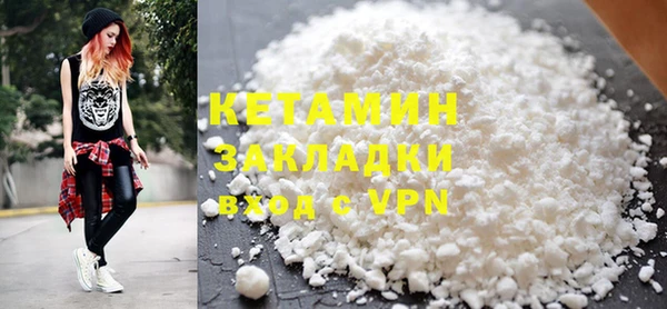 кокаин перу Бронницы
