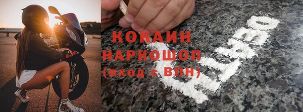 марихуана Бородино