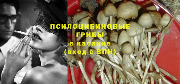 кокаин перу Бронницы
