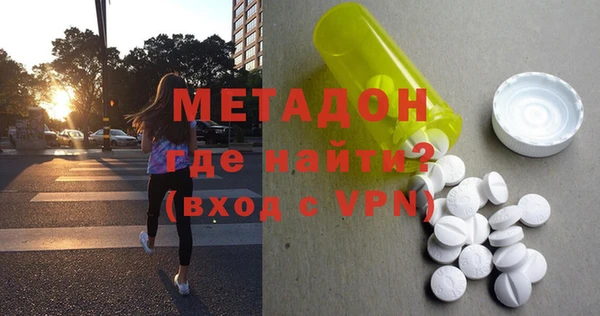 марихуана Бородино