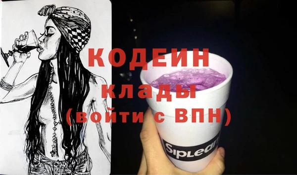 твердый Бугульма