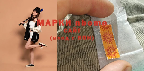 марихуана Бородино