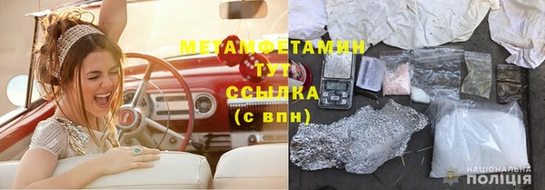 твердый Бугульма