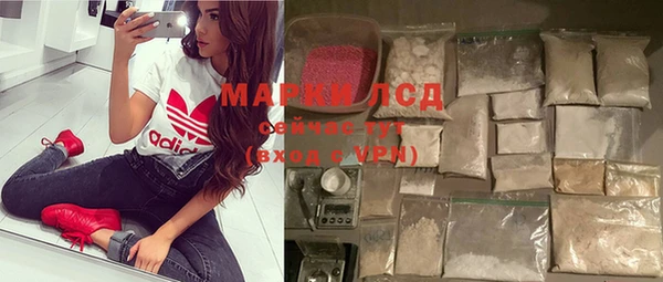 кокаин перу Бронницы