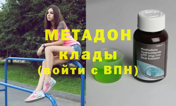 твердый Бугульма