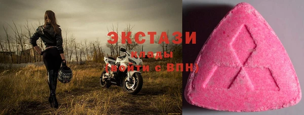 кокаин перу Бронницы