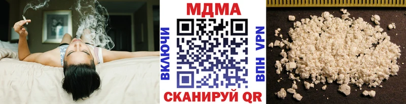 MDMA кристаллы  Нарьян-Мар 