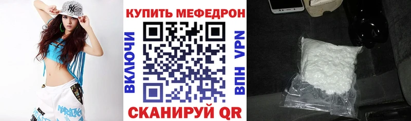 Мефедрон мука Нарьян-Мар