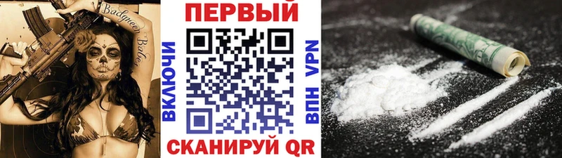 закладка  Нарьян-Мар  Первитин пудра 