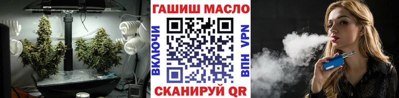 ТГК гашишное масло  наркота  Нарьян-Мар 